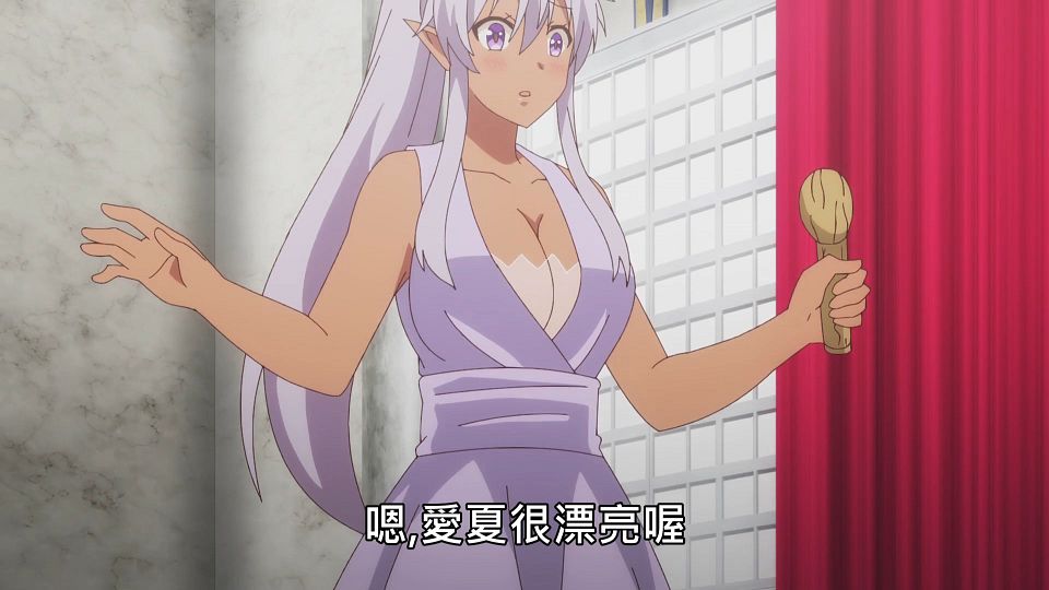 _Lilith-Raws_Genjitsu_Shugi_Yuusha_no_Oukoku_Saikenki_-_12_Baha_WEB-DL_1080p_AVC_AAC_CHT_MP4_.mp4_snapshot_17.26.218