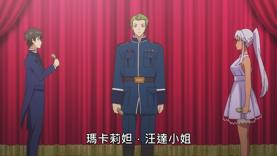 _Lilith-Raws_Genjitsu_Shugi_Yuusha_no_Oukoku_Saikenki_-_12_Baha_WEB-DL_1080p_AVC_AAC_CHT_MP4_.mp4_snapshot_20.34.247