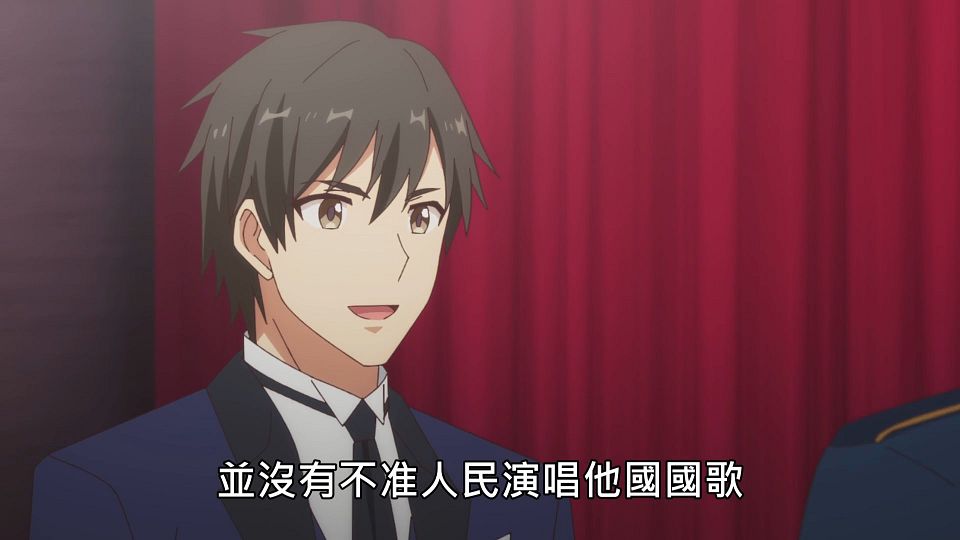 _Lilith-Raws_Genjitsu_Shugi_Yuusha_no_Oukoku_Saikenki_-_12_Baha_WEB-DL_1080p_AVC_AAC_CHT_MP4_.mp4_snapshot_21.55.610