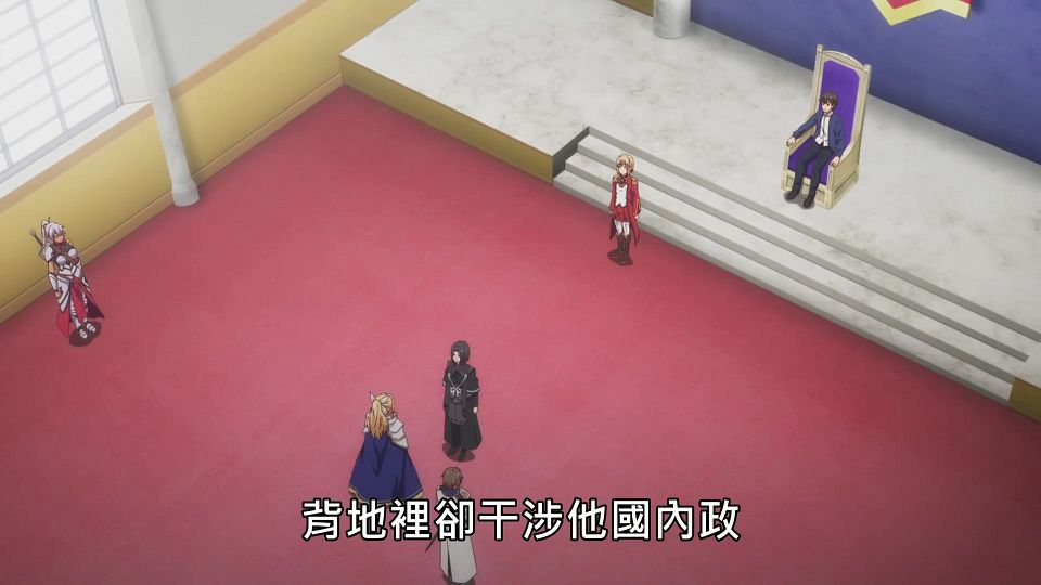 _Lilith-Raws_Genjitsu_Shugi_Yuusha_no_Oukoku_Saikenki_S02_-_01_Baha_WEB-DL_1080p_AVC_AAC_CHT_MP4_.mp4_snapshot_16.36.312