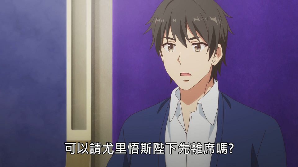 _Lilith-Raws_Genjitsu_Shugi_Yuusha_no_Oukoku_Saikenki_S02_-_01_Baha_WEB-DL_1080p_AVC_AAC_CHT_MP4_.mp4_snapshot_17.26.468
