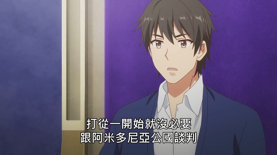 _Lilith-Raws_Genjitsu_Shugi_Yuusha_no_Oukoku_Saikenki_S02_-_01_Baha_WEB-DL_1080p_AVC_AAC_CHT_MP4_.mp4_snapshot_17.39.969