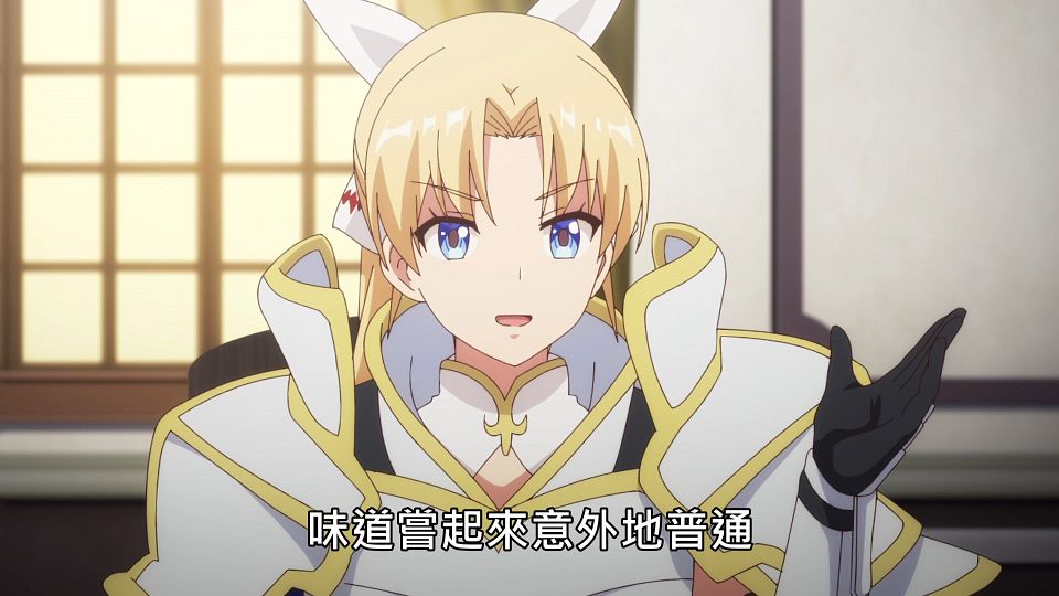 _Lilith-Raws_Genjitsu_Shugi_Yuusha_no_Oukoku_Saikenki_S02_-_02_Baha_WEB-DL_1080p_AVC_AAC_CHT_MP4_.mp4_snapshot_03.09.701
