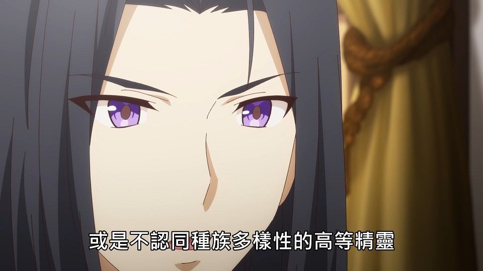 _Lilith-Raws_Genjitsu_Shugi_Yuusha_no_Oukoku_Saikenki_S02_-_02_Baha_WEB-DL_1080p_AVC_AAC_CHT_MP4_.mp4_snapshot_09.43.172