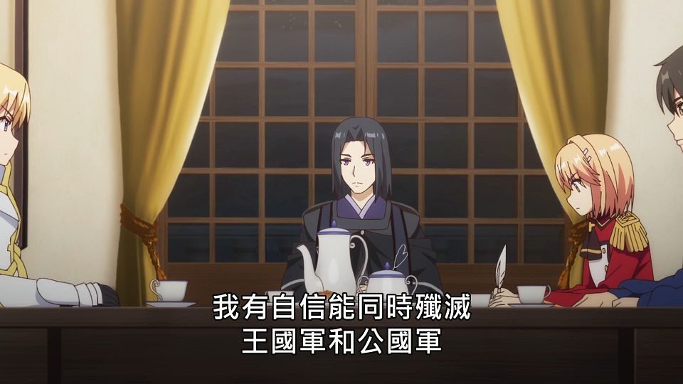_Lilith-Raws_Genjitsu_Shugi_Yuusha_no_Oukoku_Saikenki_S02_-_02_Baha_WEB-DL_1080p_AVC_AAC_CHT_MP4_.mp4_snapshot_12.14.716