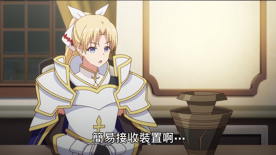 _Lilith-Raws_Genjitsu_Shugi_Yuusha_no_Oukoku_Saikenki_S02_-_02_Baha_WEB-DL_1080p_AVC_AAC_CHT_MP4_.mp4_snapshot_17.39.325