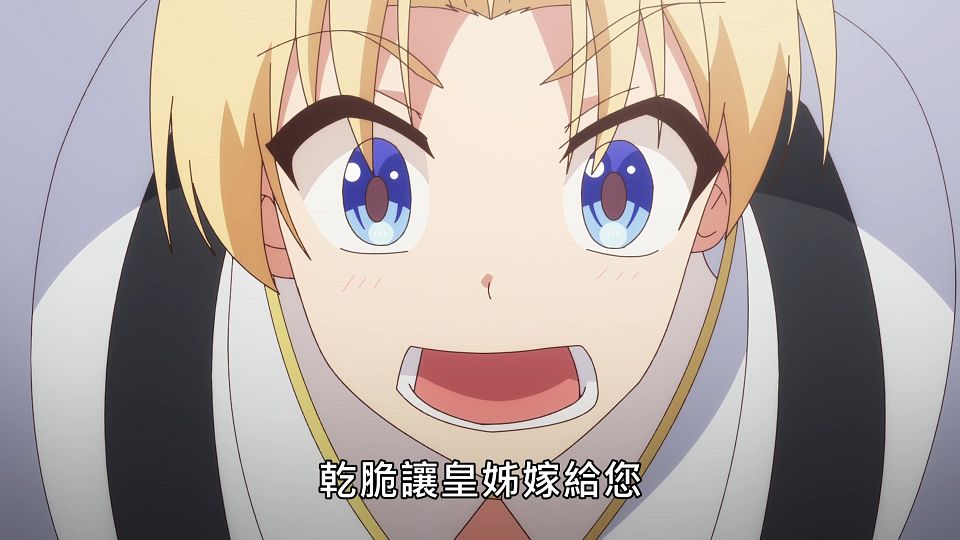 _Lilith-Raws_Genjitsu_Shugi_Yuusha_no_Oukoku_Saikenki_S02_-_02_Baha_WEB-DL_1080p_AVC_AAC_CHT_MP4_.mp4_snapshot_18.32.481