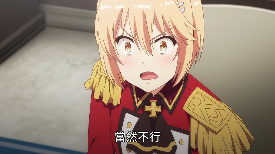 _Lilith-Raws_Genjitsu_Shugi_Yuusha_no_Oukoku_Saikenki_S02_-_02_Baha_WEB-DL_1080p_AVC_AAC_CHT_MP4_.mp4_snapshot_18.53.882