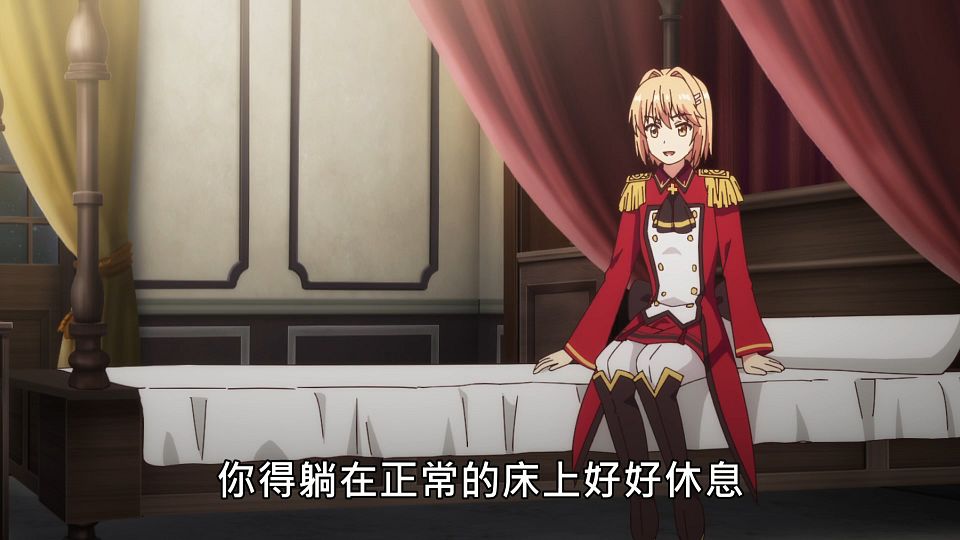 _Lilith-Raws_Genjitsu_Shugi_Yuusha_no_Oukoku_Saikenki_S02_-_02_Baha_WEB-DL_1080p_AVC_AAC_CHT_MP4_.mp4_snapshot_21.55.711