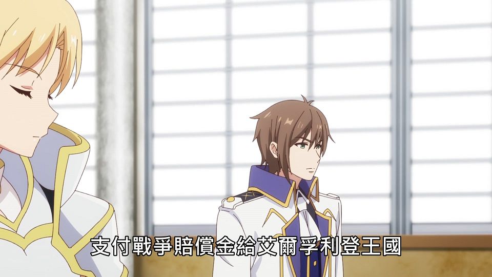 _Lilith-Raws_Genjitsu_Shugi_Yuusha_no_Oukoku_Saikenki_S02_-_03_Baha_WEB-DL_1080p_AVC_AAC_CHT_MP4_.mp4_snapshot_00.18.680