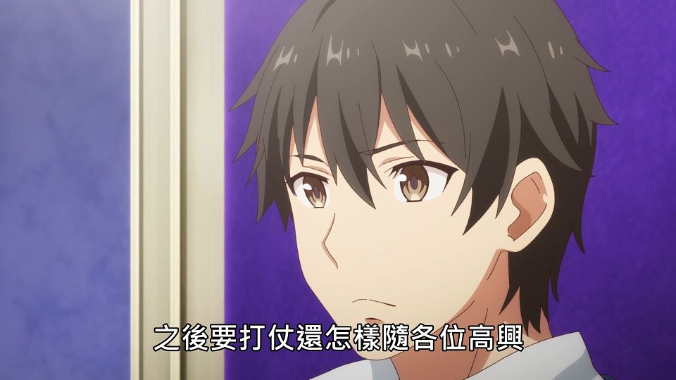 _Lilith-Raws_Genjitsu_Shugi_Yuusha_no_Oukoku_Saikenki_S02_-_03_Baha_WEB-DL_1080p_AVC_AAC_CHT_MP4_.mp4_snapshot_02.33.817