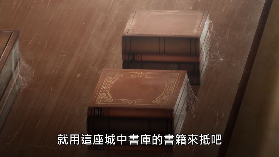_Lilith-Raws_Genjitsu_Shugi_Yuusha_no_Oukoku_Saikenki_S02_-_03_Baha_WEB-DL_1080p_AVC_AAC_CHT_MP4_.mp4_snapshot_06.35.060