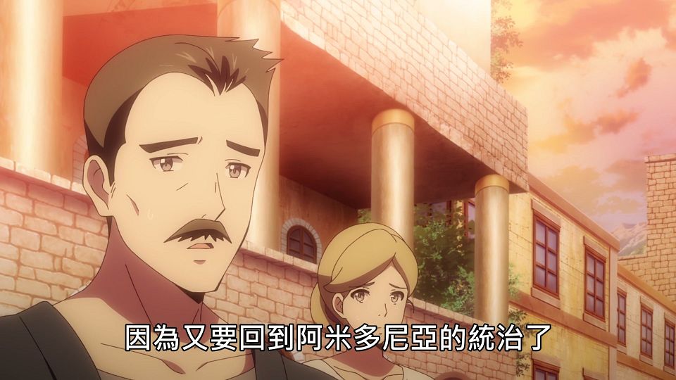 _Lilith-Raws_Genjitsu_Shugi_Yuusha_no_Oukoku_Saikenki_S02_-_03_Baha_WEB-DL_1080p_AVC_AAC_CHT_MP4_.mp4_snapshot_12.20.555