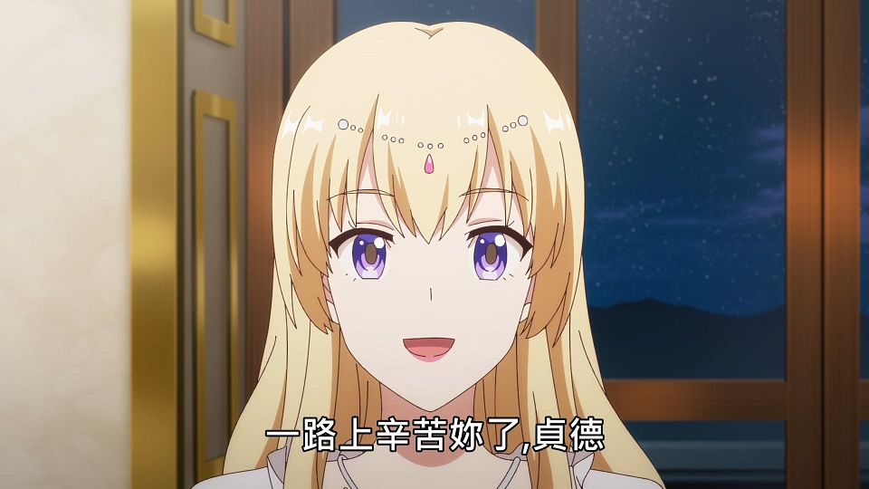 _Lilith-Raws_Genjitsu_Shugi_Yuusha_no_Oukoku_Saikenki_S02_-_03_Baha_WEB-DL_1080p_AVC_AAC_CHT_MP4_.mp4_snapshot_14.24.983