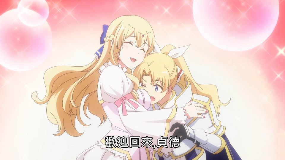 _Lilith-Raws_Genjitsu_Shugi_Yuusha_no_Oukoku_Saikenki_S02_-_03_Baha_WEB-DL_1080p_AVC_AAC_CHT_MP4_.mp4_snapshot_14.50.466