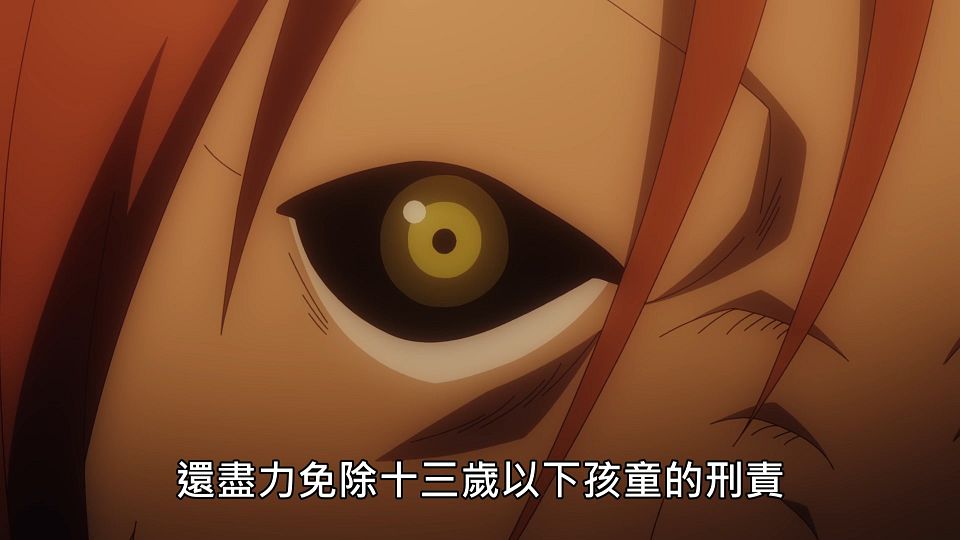 _Lilith-Raws_Genjitsu_Shugi_Yuusha_no_Oukoku_Saikenki_S02_-_04_Baha_WEB-DL_1080p_AVC_AAC_CHT_MP4_.mp4_snapshot_05.22.816