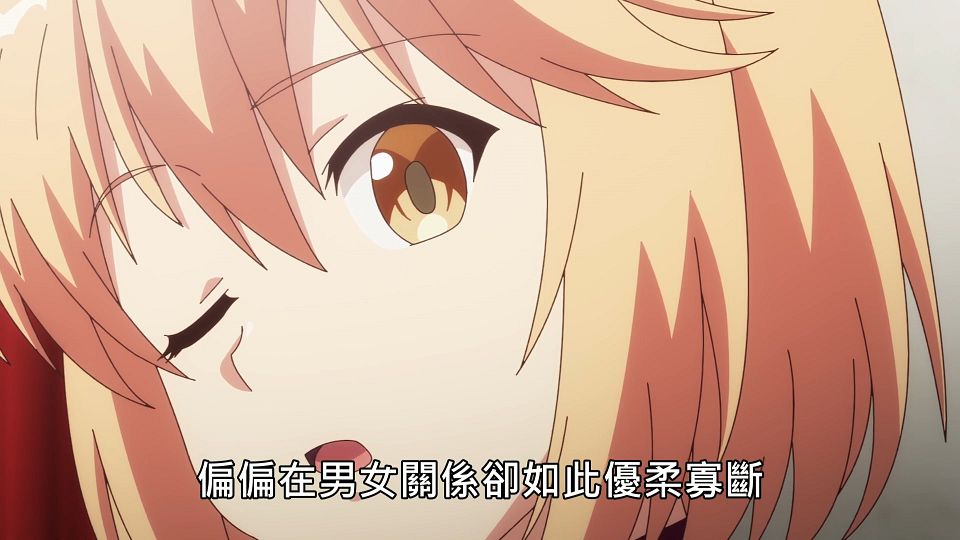 _Lilith-Raws_Genjitsu_Shugi_Yuusha_no_Oukoku_Saikenki_S02_-_04_Baha_WEB-DL_1080p_AVC_AAC_CHT_MP4_.mp4_snapshot_18.40.160
