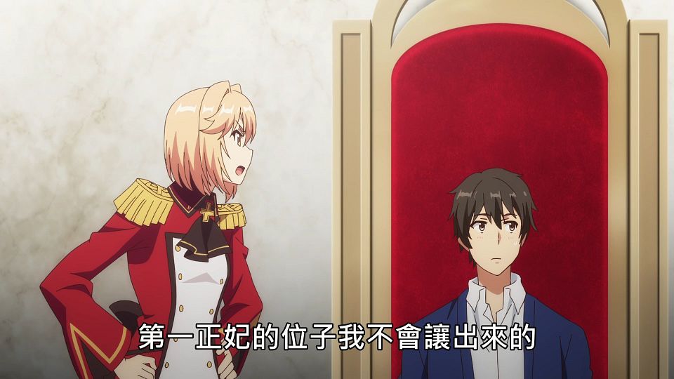 _Lilith-Raws_Genjitsu_Shugi_Yuusha_no_Oukoku_Saikenki_S02_-_04_Baha_WEB-DL_1080p_AVC_AAC_CHT_MP4_.mp4_snapshot_18.49.168