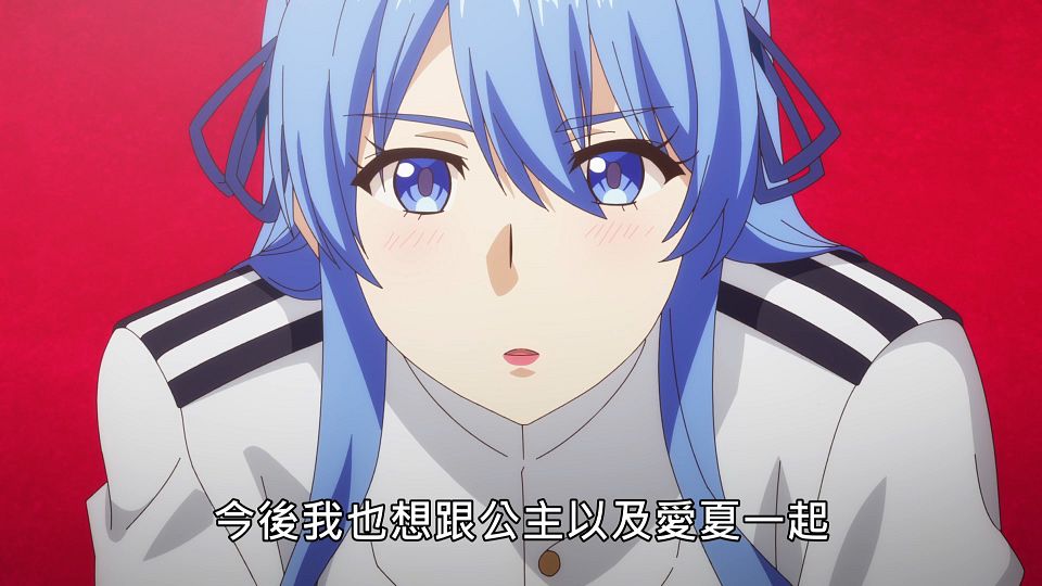 _Lilith-Raws_Genjitsu_Shugi_Yuusha_no_Oukoku_Saikenki_S02_-_04_Baha_WEB-DL_1080p_AVC_AAC_CHT_MP4_.mp4_snapshot_20.34.680