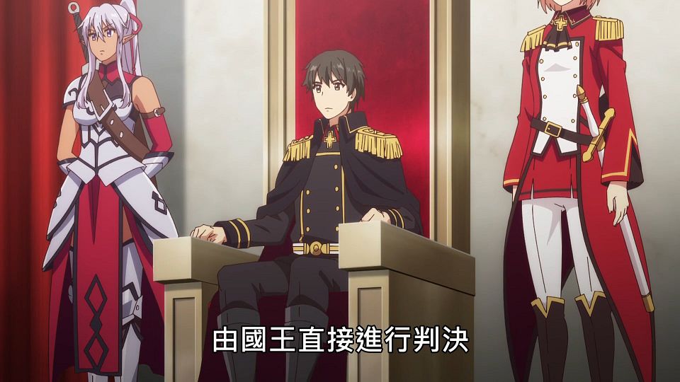 _Lilith-Raws_Genjitsu_Shugi_Yuusha_no_Oukoku_Saikenki_S02_-_05_Baha_WEB-DL_1080p_AVC_AAC_CHT_MP4_.mp4_snapshot_03.00.349