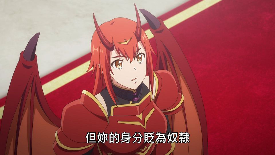 _Lilith-Raws_Genjitsu_Shugi_Yuusha_no_Oukoku_Saikenki_S02_-_05_Baha_WEB-DL_1080p_AVC_AAC_CHT_MP4_.mp4_snapshot_16.54.600