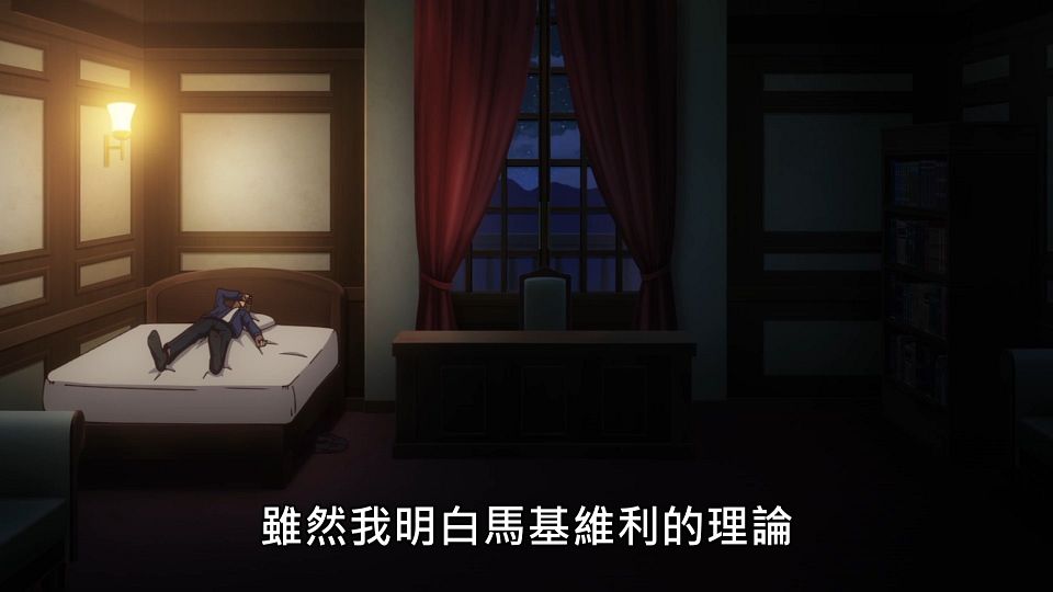 _Lilith-Raws_Genjitsu_Shugi_Yuusha_no_Oukoku_Saikenki_S02_-_05_Baha_WEB-DL_1080p_AVC_AAC_CHT_MP4_.mp4_snapshot_19.51.438