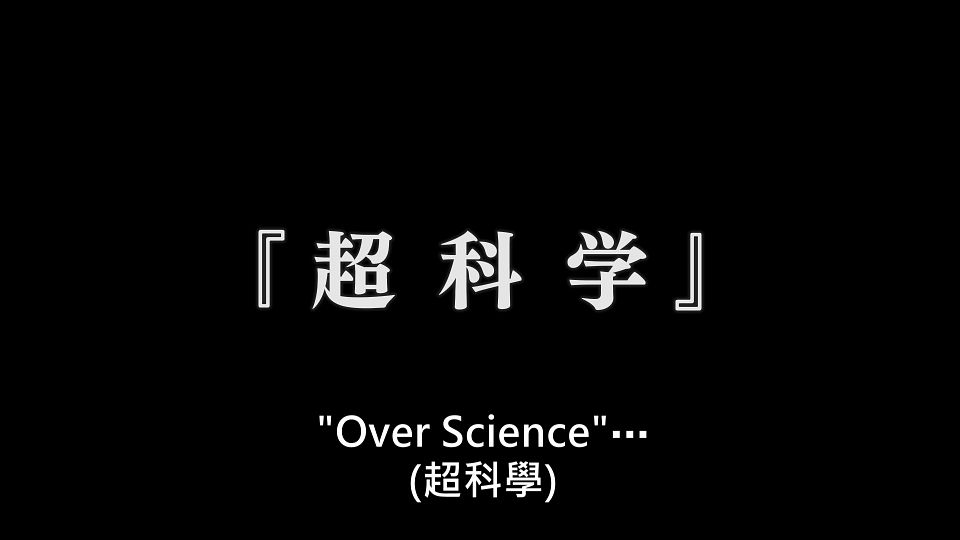 _Lilith-Raws_Genjitsu_Shugi_Yuusha_no_Oukoku_Saikenki_S02_-_06_Baha_WEB-DL_1080p_AVC_AAC_CHT_MP4_.mp4_snapshot_13.45.471
