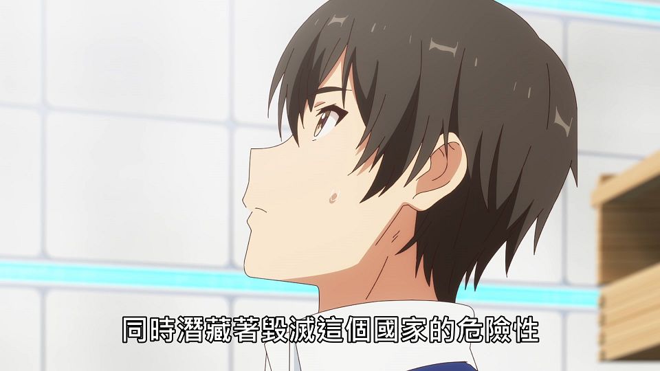 _Lilith-Raws_Genjitsu_Shugi_Yuusha_no_Oukoku_Saikenki_S02_-_06_Baha_WEB-DL_1080p_AVC_AAC_CHT_MP4_.mp4_snapshot_18.50.591