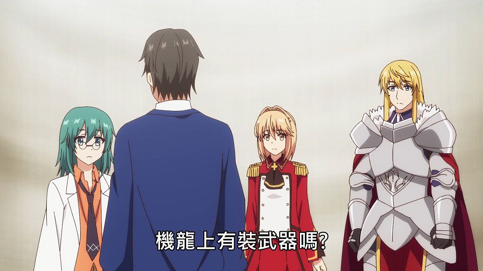 _Lilith-Raws_Genjitsu_Shugi_Yuusha_no_Oukoku_Saikenki_S02_-_07_Baha_WEB-DL_1080p_AVC_AAC_CHT_MP4_.mp4_snapshot_05.16.442