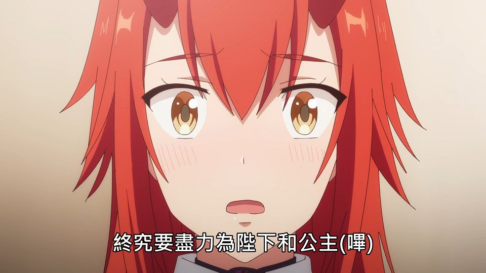 _Lilith-Raws_Genjitsu_Shugi_Yuusha_no_Oukoku_Saikenki_S02_-_07_Baha_WEB-DL_1080p_AVC_AAC_CHT_MP4_.mp4_snapshot_09.49.242