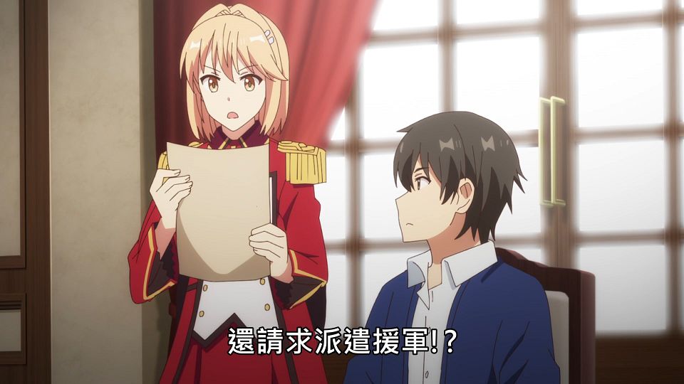 _Lilith-Raws_Genjitsu_Shugi_Yuusha_no_Oukoku_Saikenki_S02_-_07_Baha_WEB-DL_1080p_AVC_AAC_CHT_MP4_.mp4_snapshot_10.35.294