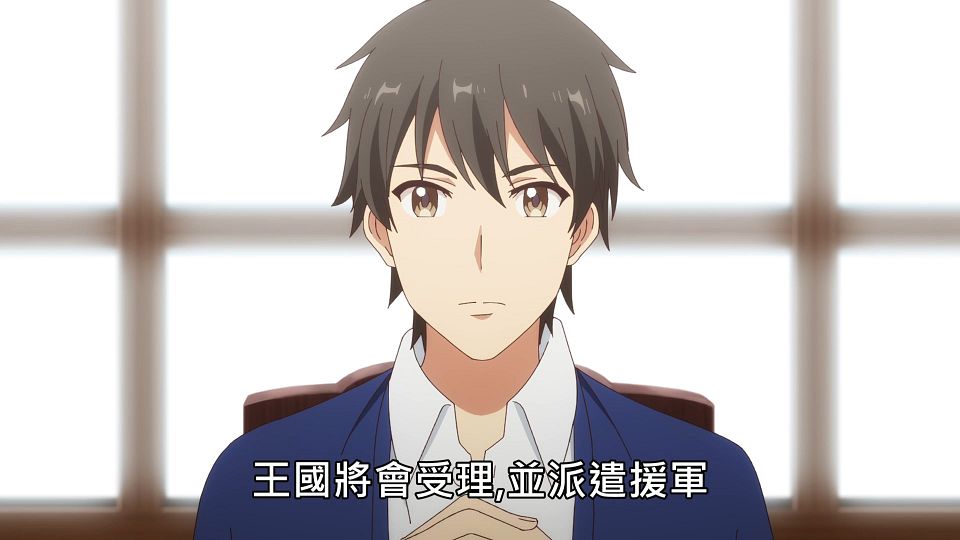 _Lilith-Raws_Genjitsu_Shugi_Yuusha_no_Oukoku_Saikenki_S02_-_07_Baha_WEB-DL_1080p_AVC_AAC_CHT_MP4_.mp4_snapshot_10.57.864