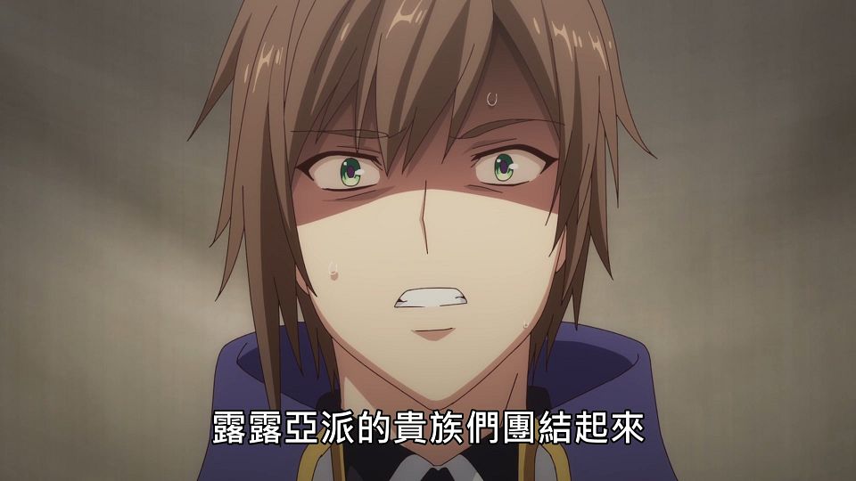 _Lilith-Raws_Genjitsu_Shugi_Yuusha_no_Oukoku_Saikenki_S02_-_07_Baha_WEB-DL_1080p_AVC_AAC_CHT_MP4_.mp4_snapshot_11.40.417
