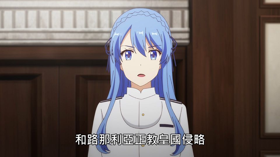_Lilith-Raws_Genjitsu_Shugi_Yuusha_no_Oukoku_Saikenki_S02_-_07_Baha_WEB-DL_1080p_AVC_AAC_CHT_MP4_.mp4_snapshot_16.30.617