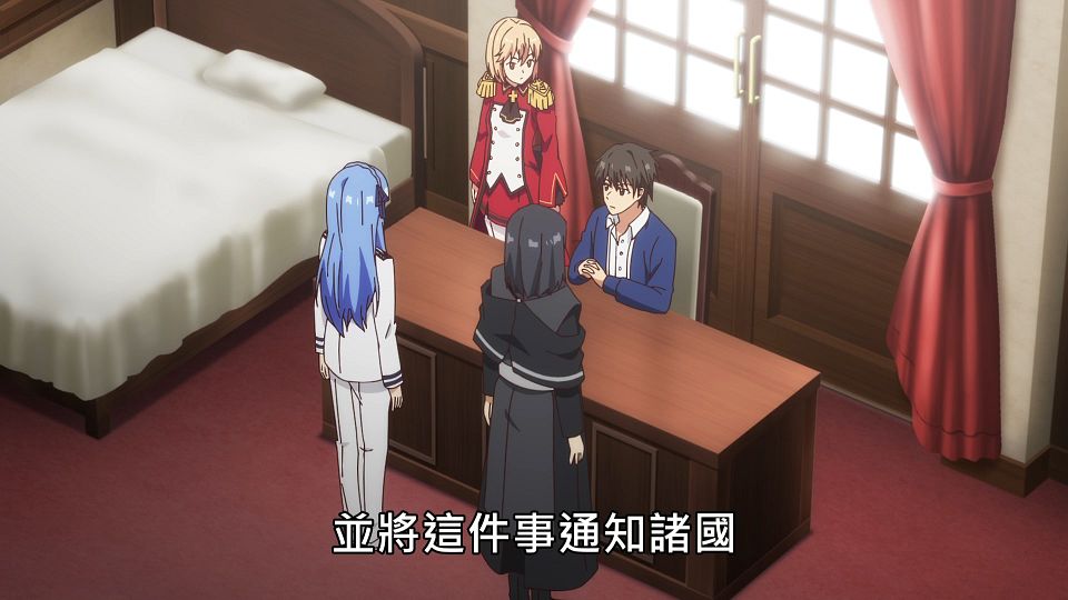 _Lilith-Raws_Genjitsu_Shugi_Yuusha_no_Oukoku_Saikenki_S02_-_07_Baha_WEB-DL_1080p_AVC_AAC_CHT_MP4_.mp4_snapshot_16.54.972