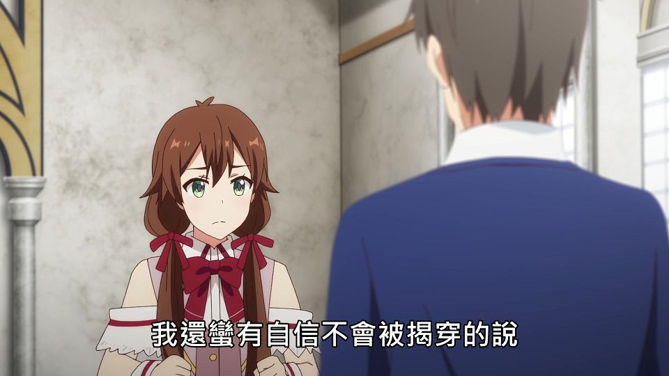 _Lilith-Raws_Genjitsu_Shugi_Yuusha_no_Oukoku_Saikenki_S02_-_07_Baha_WEB-DL_1080p_AVC_AAC_CHT_MP4_.mp4_snapshot_21.02.627