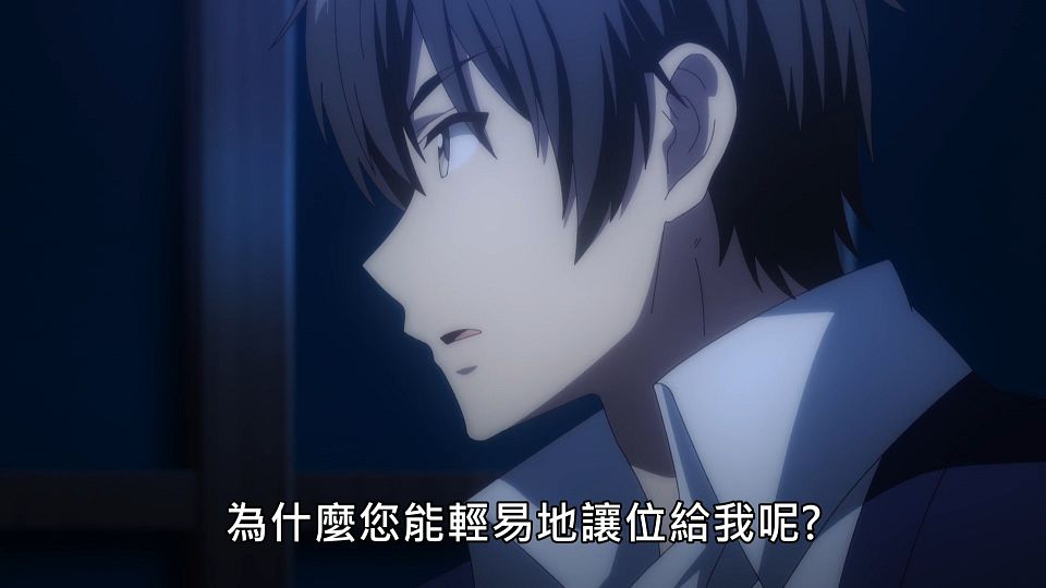 _Lilith-Raws_Genjitsu_Shugi_Yuusha_no_Oukoku_Saikenki_S02_-_13_Baha_WEB-DL_1080p_AVC_AAC_CHT_MP4_.mp4_snapshot_01.52.245