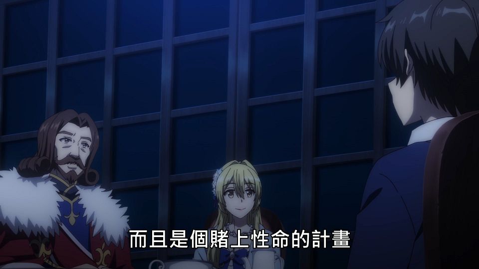 _Lilith-Raws_Genjitsu_Shugi_Yuusha_no_Oukoku_Saikenki_S02_-_13_Baha_WEB-DL_1080p_AVC_AAC_CHT_MP4_.mp4_snapshot_02.12.412