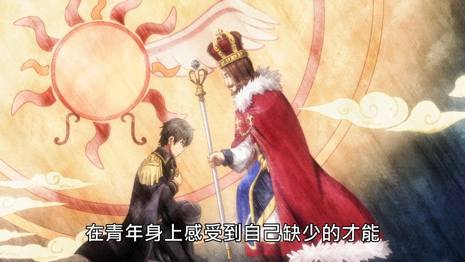 _Lilith-Raws_Genjitsu_Shugi_Yuusha_no_Oukoku_Saikenki_S02_-_13_Baha_WEB-DL_1080p_AVC_AAC_CHT_MP4_.mp4_snapshot_04.29.899