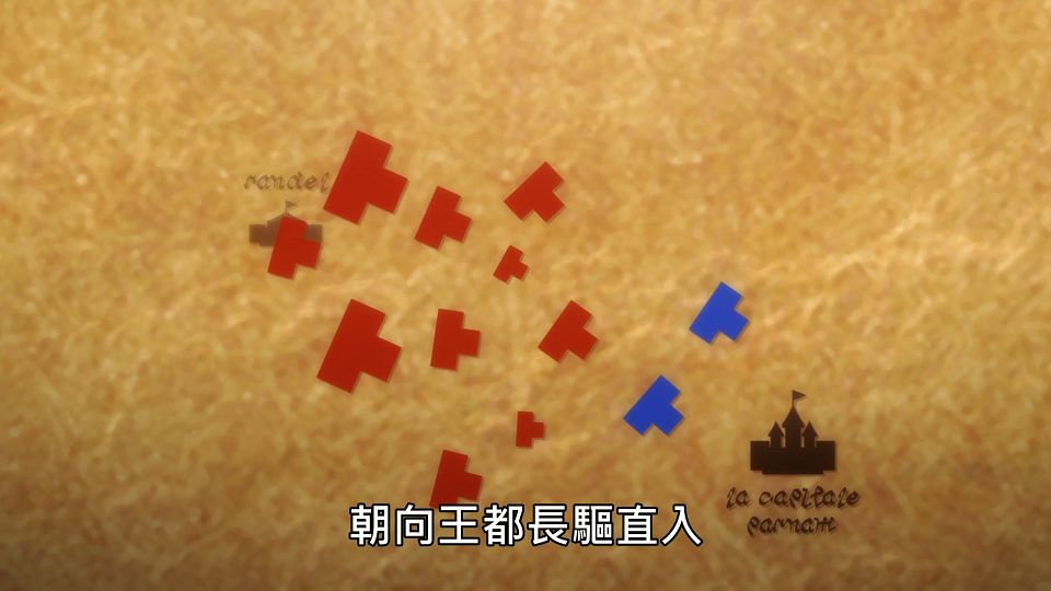 _Lilith-Raws_Genjitsu_Shugi_Yuusha_no_Oukoku_Saikenki_S02_-_13_Baha_WEB-DL_1080p_AVC_AAC_CHT_MP4_.mp4_snapshot_07.17.662