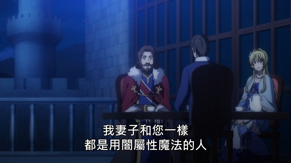 _Lilith-Raws_Genjitsu_Shugi_Yuusha_no_Oukoku_Saikenki_S02_-_13_Baha_WEB-DL_1080p_AVC_AAC_CHT_MP4_.mp4_snapshot_08.36.789