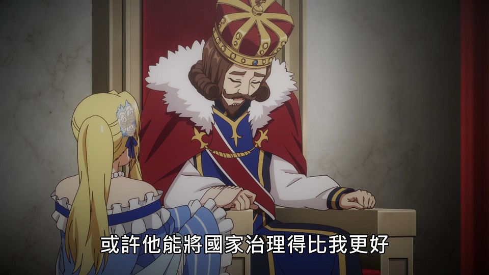 _Lilith-Raws_Genjitsu_Shugi_Yuusha_no_Oukoku_Saikenki_S02_-_13_Baha_WEB-DL_1080p_AVC_AAC_CHT_MP4_.mp4_snapshot_09.40.285