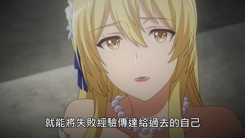 _Lilith-Raws_Genjitsu_Shugi_Yuusha_no_Oukoku_Saikenki_S02_-_13_Baha_WEB-DL_1080p_AVC_AAC_CHT_MP4_.mp4_snapshot_10.02.998