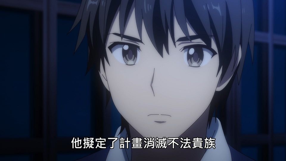 _Lilith-Raws_Genjitsu_Shugi_Yuusha_no_Oukoku_Saikenki_S02_-_13_Baha_WEB-DL_1080p_AVC_AAC_CHT_MP4_.mp4_snapshot_14.21.569