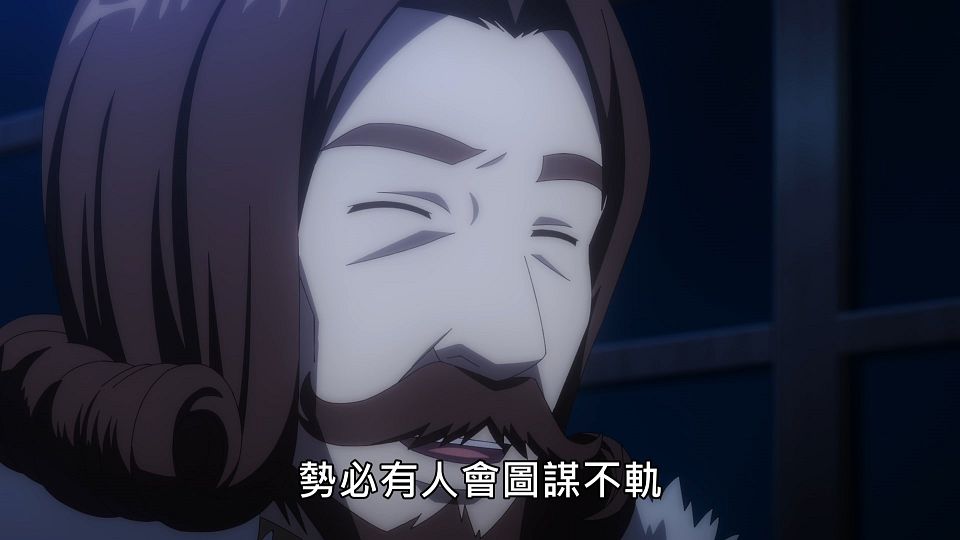 _Lilith-Raws_Genjitsu_Shugi_Yuusha_no_Oukoku_Saikenki_S02_-_13_Baha_WEB-DL_1080p_AVC_AAC_CHT_MP4_.mp4_snapshot_17.19.990