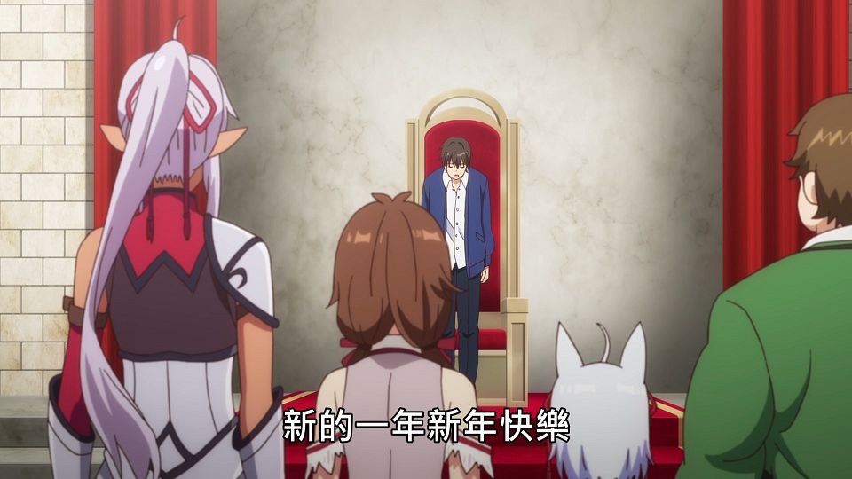 _Lilith-Raws_Genjitsu_Shugi_Yuusha_no_Oukoku_Saikenki_S02_-_13_Baha_WEB-DL_1080p_AVC_AAC_CHT_MP4_.mp4_snapshot_20.39.051