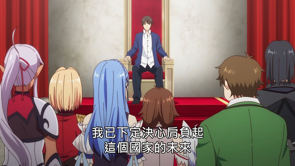 _Lilith-Raws_Genjitsu_Shugi_Yuusha_no_Oukoku_Saikenki_S02_-_13_Baha_WEB-DL_1080p_AVC_AAC_CHT_MP4_.mp4_snapshot_22.38.743