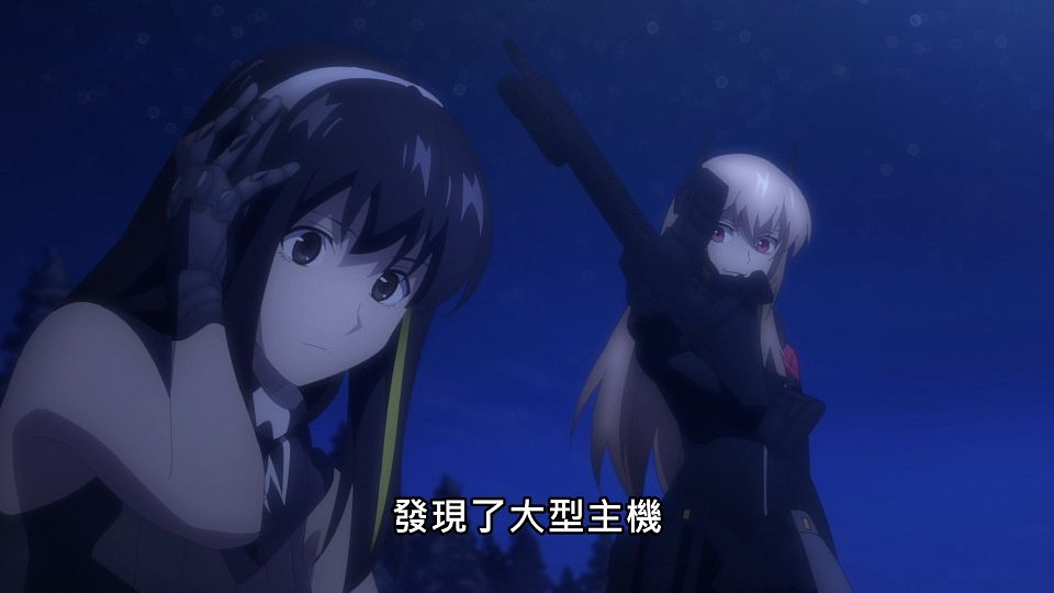 _Lilith-Raws_Girls_Frontline_-_01_Baha_WEB-DL_1080p_AVC_AAC_CHT_MP4_.mp4_snapshot_02.42.099