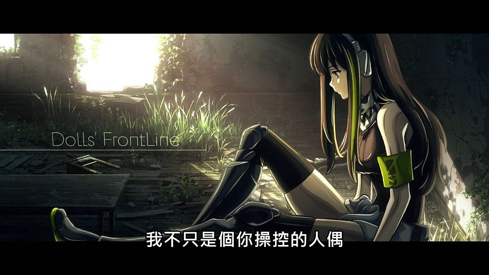 _Lilith-Raws_Girls_Frontline_-_01_Baha_WEB-DL_1080p_AVC_AAC_CHT_MP4_.mp4_snapshot_03.29.240