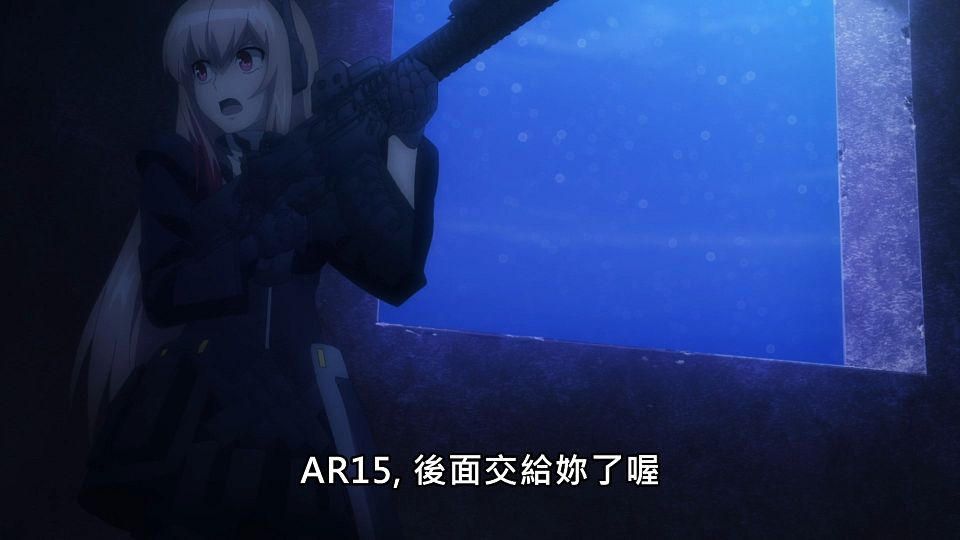 _Lilith-Raws_Girls_Frontline_-_01_Baha_WEB-DL_1080p_AVC_AAC_CHT_MP4_.mp4_snapshot_07.19.704